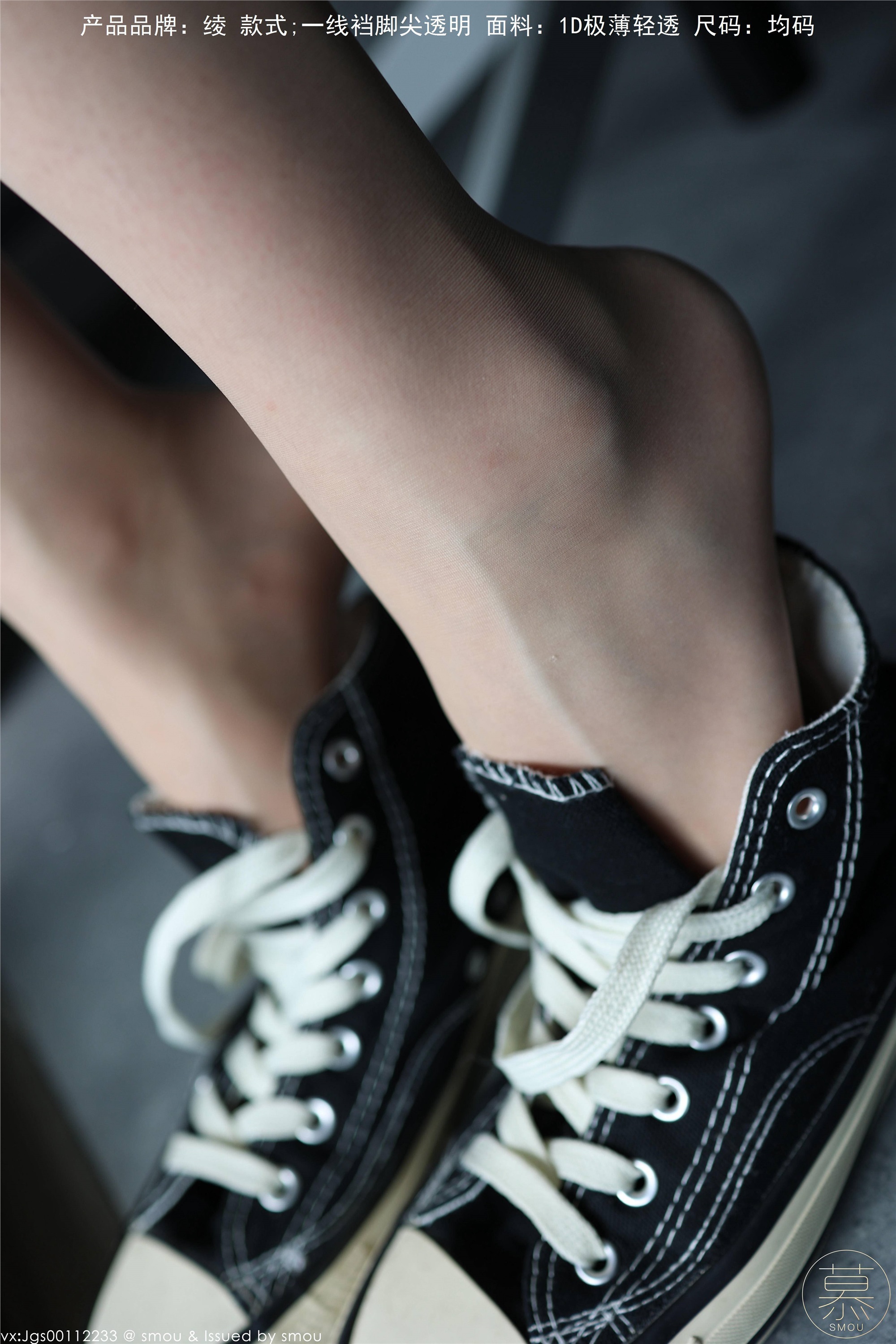 丝慕GIRL 特写集 TX099 X小姐